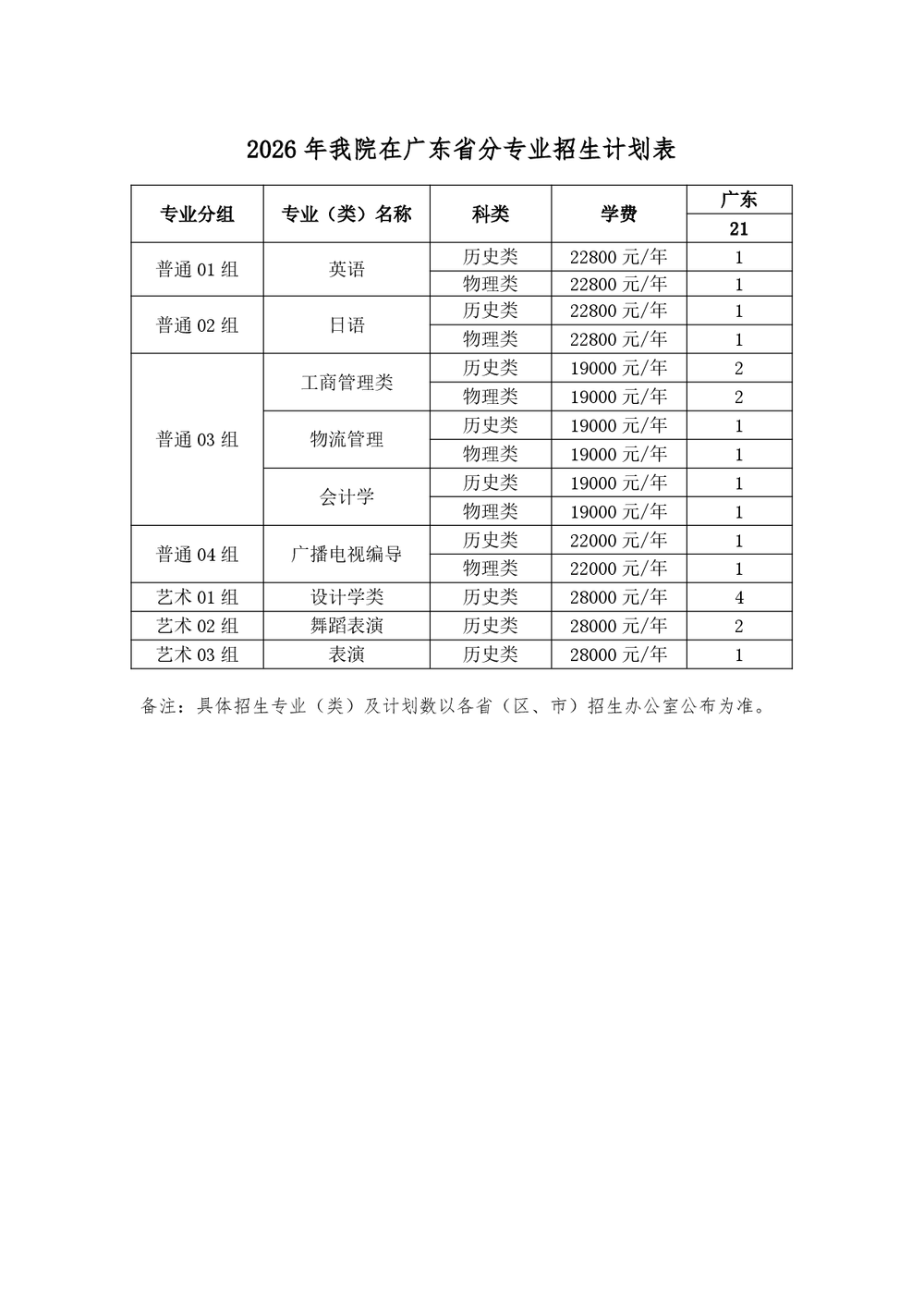 6cd90d492857f8ef7de9ace5d8fa47c9.png