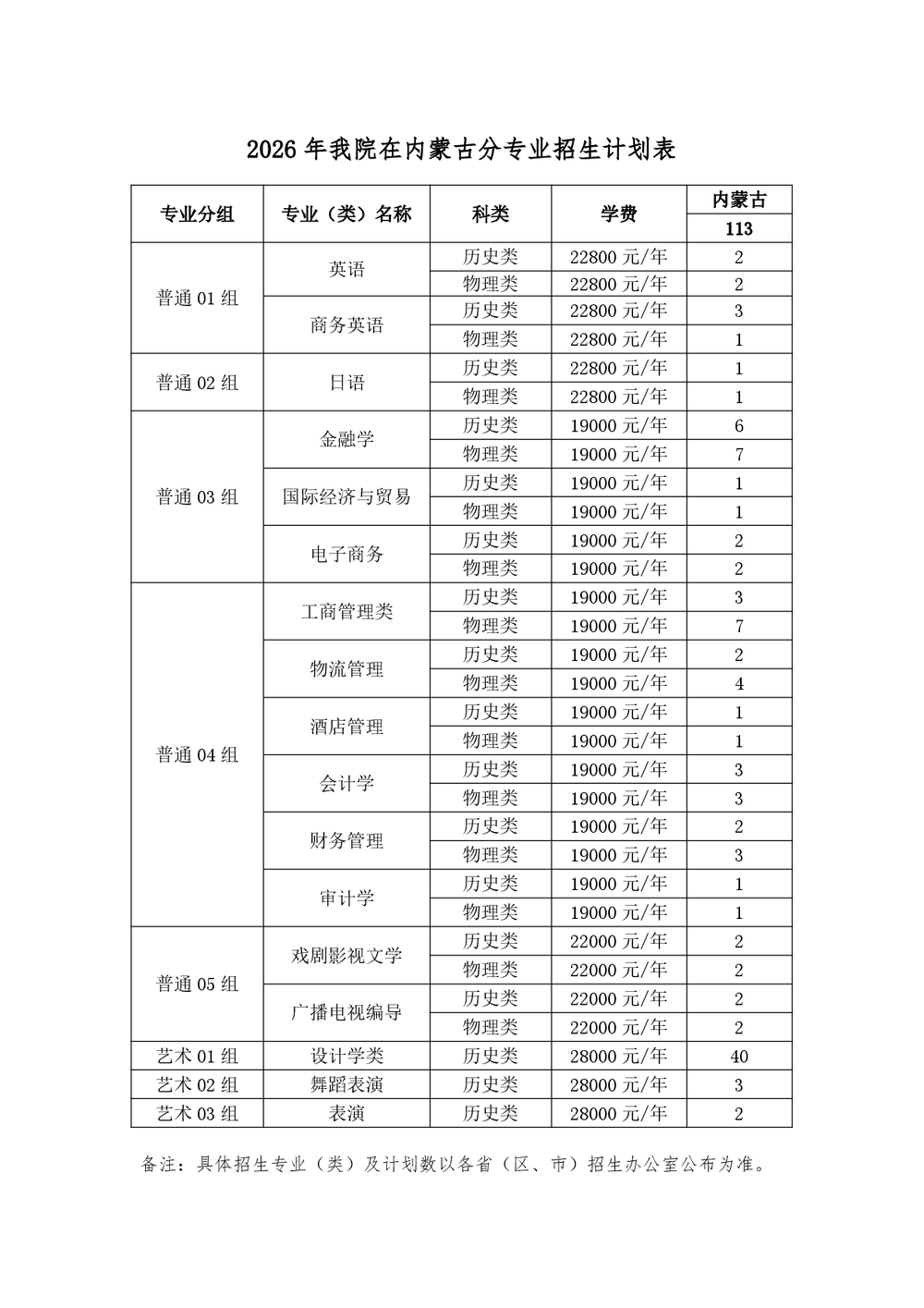 6d265915dd7d62082689a3bcc626e3da.png